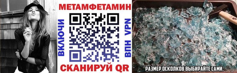АМФЕТАМИН 97% Сретенск