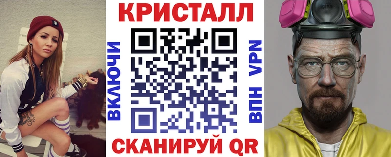 АМФЕТАМИН Розовый  Купить закладки  Сретенск 