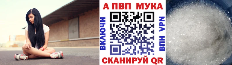 Купить где  Сретенск  А ПВП СК 