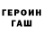 Метадон кристалл Anton Gofman