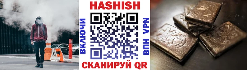 Гашиш убойный  Купить где  Сретенск 