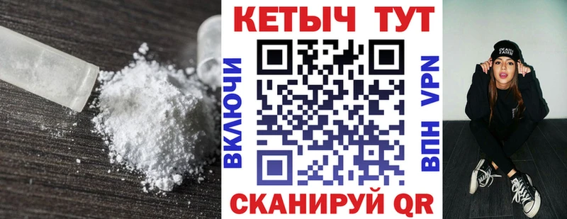 Купить закладки  Сретенск  Кетамин ketamine 