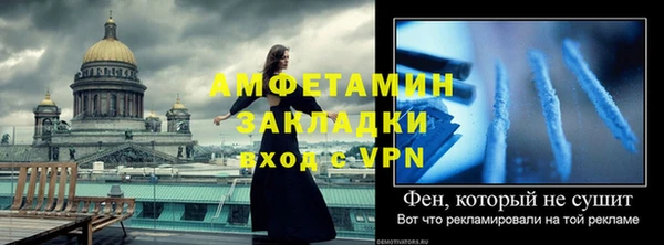 шишки Лиски
