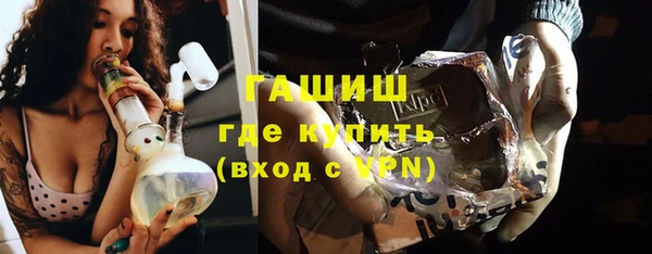 шишки Лиски