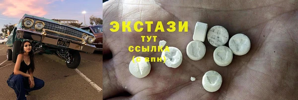 шишки Лиски