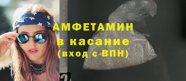шишки Лиски