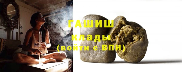 шишки Лиски