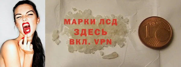 шишки Лиски