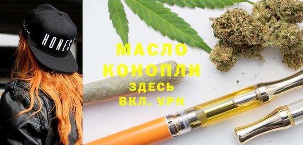 шишки Лиски