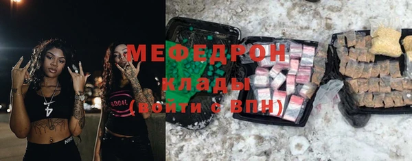 шишки Лиски