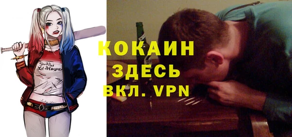 эйфоретик Лихославль