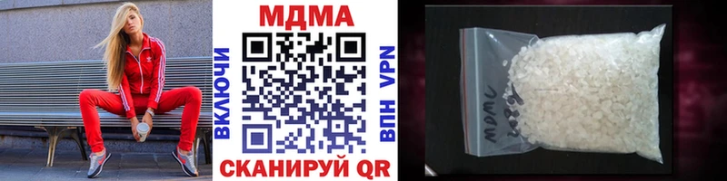 Купить  Сретенск  MDMA кристаллы 