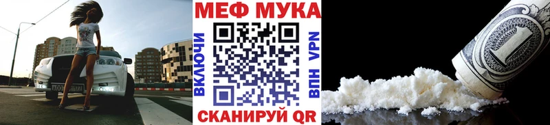 Купить  Сретенск  МЯУ-МЯУ VHQ 