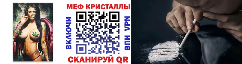 Мефедрон  Сретенск