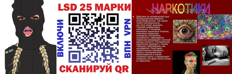 Купить где  Сретенск  Наркотические марки 1,5мг 