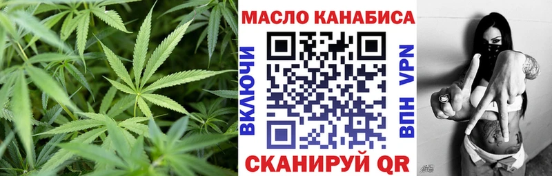 Купить Сретенск ТГК вейп