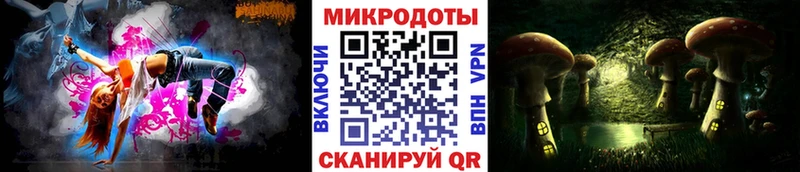 Купить закладки  Сретенск  Псилоцибиновые грибы ЛСД 